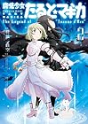 魔法少女たると☆マギカ The Legend of “Jeanne d’Arc” 第2巻