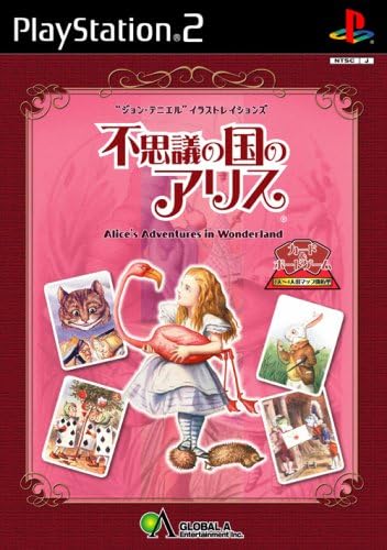 Alice's Adventures in Wonderland [Japan Import]