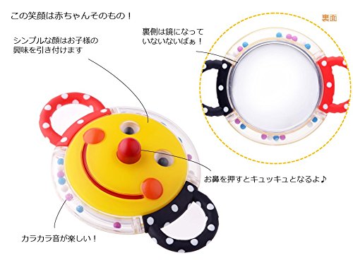 Amazon Com Sassy Smiley Face Rattle Tysa4 Japan Import Baby Rattles Baby