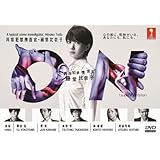 A Typical Crime Investigator, Hinako Todo Japanese Drama DVD (English Subtitle, NTSC All Region)