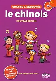 Chante & découvre le chinois