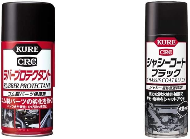 Amazon Kure 呉工業 ラバープロテクタント 300ml ゴム製パーツ保護剤 品番 1036 Htrc2 1 シャシーコート ブラック 4ml シャーシ用防錆塗装剤 品番 1062 Htrc2 1 セット買い コーティング剤 車 バイク