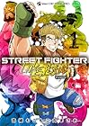 STREET&nbsp;FIGHTER&nbsp;LUKE&nbsp;RISING 1巻 （吉緒もこもこ丸まさお）