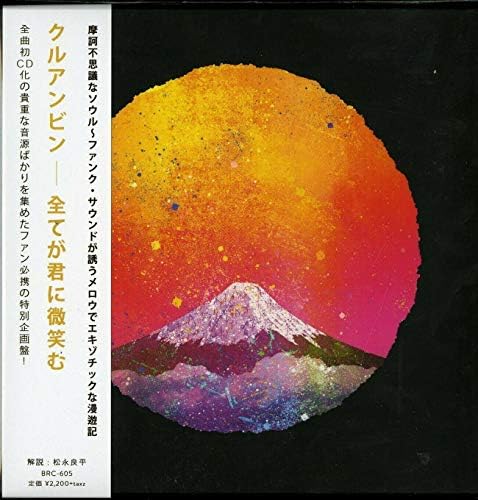Amazon.com: Late Night Tales: Khruangbin: CDs & Vinyl