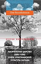 The Cinema of Errol Morris (Wesleyan Film)