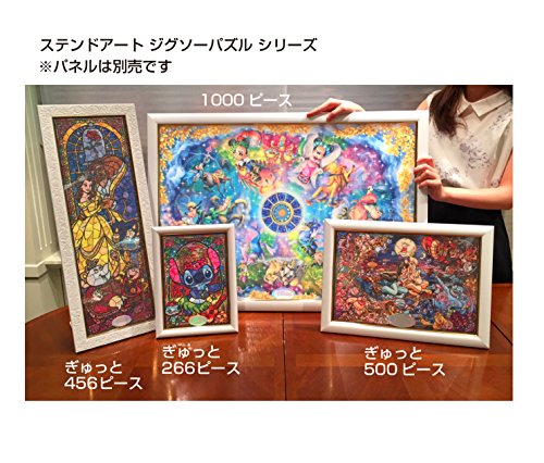 266 piece jigsaw puzzle Stained Art Stitch! stained glass (18.2x25.7cm)