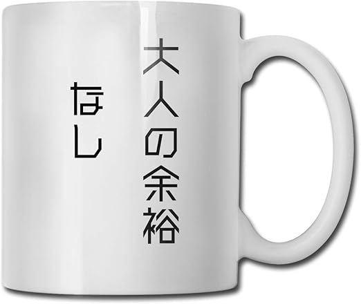 移住する ブローホール 祭り 大人 マグカップ Eponge Jp