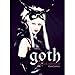 Goth: Vamps and Dandies by Gavin Baddeley