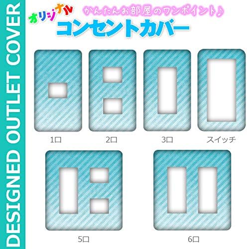 人気絶頂最安値 スイッチ用 かわいい壁紙 コンセントプレート デザイン B07tdmdxc3 Ana Lyn 文房具 オフィス用品 100 品質保証 お部屋の模様替え 正規品送料無料 激安超特価 産業 研究開発用品 新作製品 世界最高品質人気 6口用 1口用 スイッチ用 コスモ