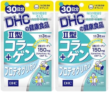 Amazon Dhc Ii型コラーゲン プロテオグリカン 30日分 2個セット Dhc ディー エイチ シー コラーゲン
