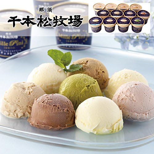 Amazon 御歳暮のし付き 那須千本松牧場 ミレピーニアイスクリームセット 12 アイスクリーム カップアイス 詰め合わせ つめあわせ 詰合せ 本格 絶品 人気 通販 おすすめ おいしい 美味しい ギフトセット 贈答品 贈答用 高級 プレゼント ブランド 有名 通販