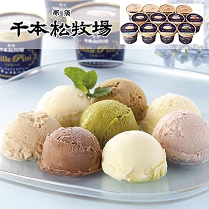 Amazon 御歳暮のし付き 那須千本松牧場 ミレピーニアイスクリーム