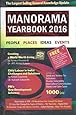 Manorama Yearbook 2016