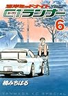 湾岸ミッドナイト C1ランナー 第6巻