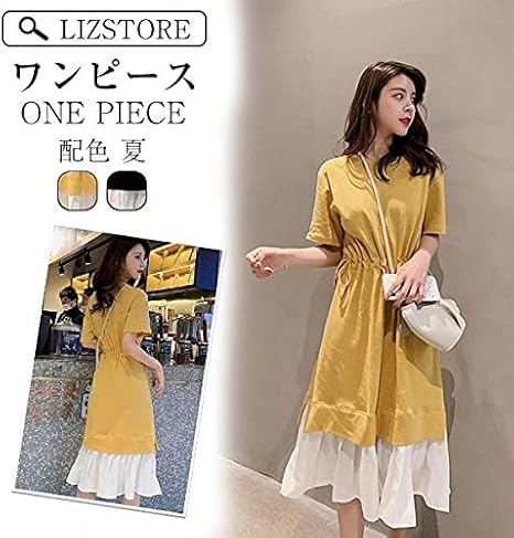 Amazon Co Jp Tシャツワンピース ワンピース レディース 夏 配色 Tシャツワンピース ワンピース レディース 夏 配色 薄手 膝下丈 膝丈ワンピ ホビー