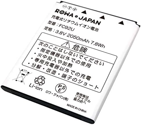 Amazon Covia コヴィア Covia Fleaz Que N の Fhpk455260l 互換 バッテリー ロワジャパンpseマーク付 バッテリー 通販