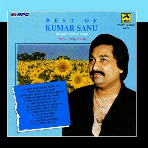 Best Of Kumar Shanu by Kumar Sanu