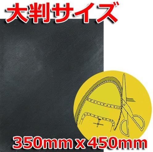 Ps2 5シート 黒 大判サイズ350mmx450mm 3 0mm厚 靴底補修用 滑り止めシート B01bv5jxk0 990円 大人気 New Arrival 最安値挑戦 年中無休 高品質 通販
