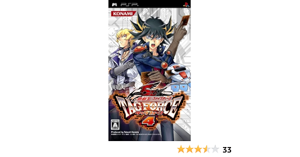 Amazon Com Yu Gi Oh 5d S Force 4 Japan Import Video Games