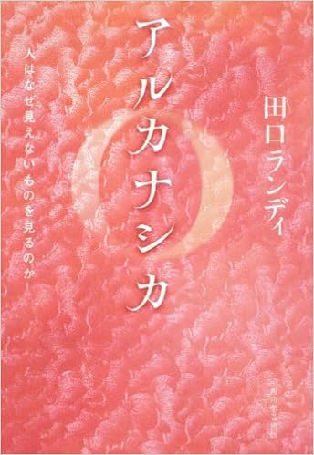 父滅の刃 消えた父親はどこへ アニメ 映画の心理分析 樺沢 紫苑 本 通販 Amazon