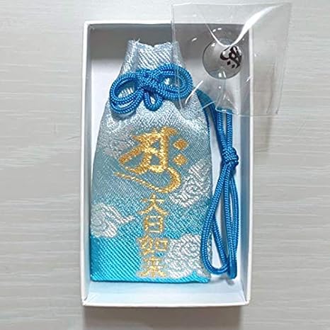 Amazon Co Jp 御岩神社 大日如来御守 限定 お守り 服 ファッション小物
