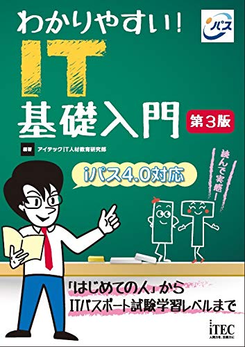 Книга записная A6 32лист книга записная поэта 643510 проф-пресс (9785378135103)