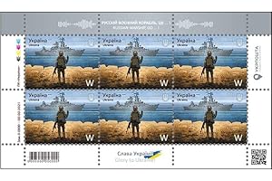 First Edition! Original Ukraine Mailing Postage Stamp Russian Warship Go F**k Yourself – 6 pcs Set The First Rare Stamp from 