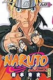 Naruto - Tome 68 (NARUTO (68)) (French Edition) by