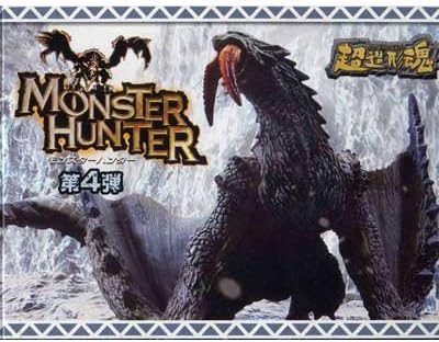 Amazon 超造形魂 モンスターハンター 第4弾 シークレット1種入り全9種セット フィギュア ドール 通販