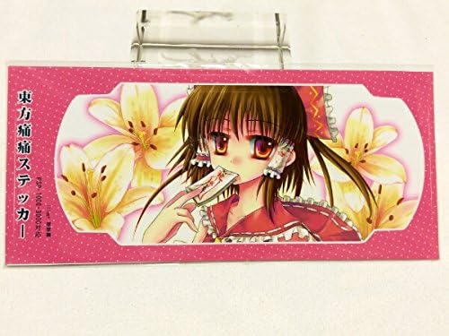 Amazon Co Jp 東方 博麗霊夢 Pspデコシール Twin Box スキンシール グッズ 紅魔郷 上海アリス幻樂団 ホビー 通販