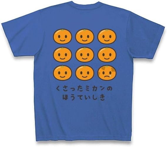 Amazon Co Jp 加藤君リスペクト みかんtシャツ みかんグッズ かわキャラシリーズ 腐ったミカンの方程式 背面メイン胸ワンポイントver Tシャツ Pure Color Print サムライブルー S ミディアムブルー 服 ファッション小物