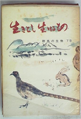 送料無料 生きとし生けるもの 人気の Www Heimusica Com