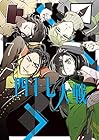 四十七大戦 アース・スターコミックス版 第7巻