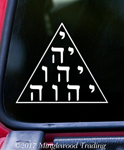 Soft Pink - TETRAGRAMMATON 5" x 4" Vinyl Decal Sticker - Hebrew Tetractys Yahweh Jehovah Latin - 20 COLOR OPTIONS