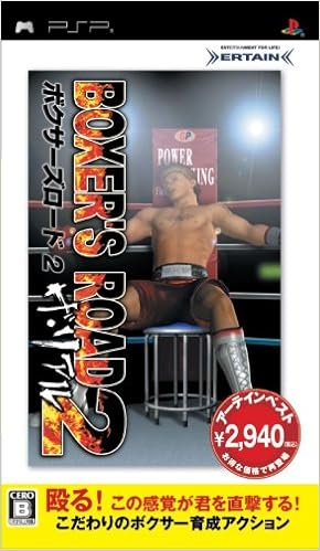 Amazon Com Boxer S Road 2 The Real Ertain Best Japan Import Video Games