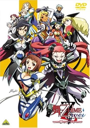 舞 乙hime Zwei 総集編 夢のツヅキ Dvd Amazon Co Uk Dvd Blu Ray