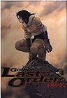 銃夢 Last Order 第4巻