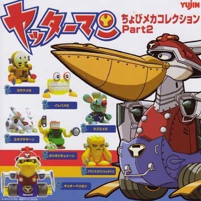Amazon ヤッターマン ちょびメカコレクションpart2 4種セット カプセル フィギュア ドール 通販