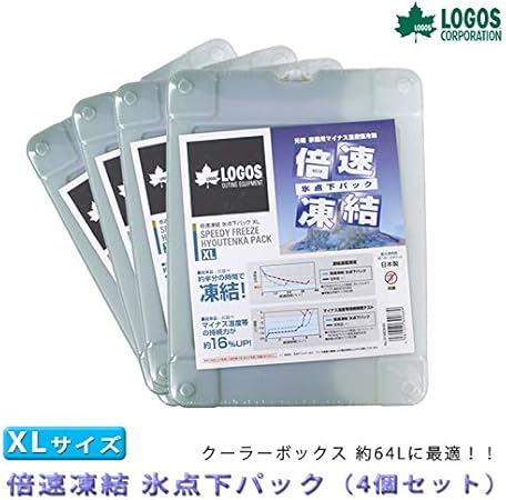 Amazon ロゴス 倍速凍結氷点下パック Xlサイズ 4個セット Logos 保冷 保冷剤 クーラーバッグ クーラーボックス 釣り 氷 夏 イベント フェス キャンピング ツーリング レジャー ピクニック キャンプ アウトドア R16ah006 車 バイク 車 バイク