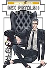 SEX PISTOLS 第11巻