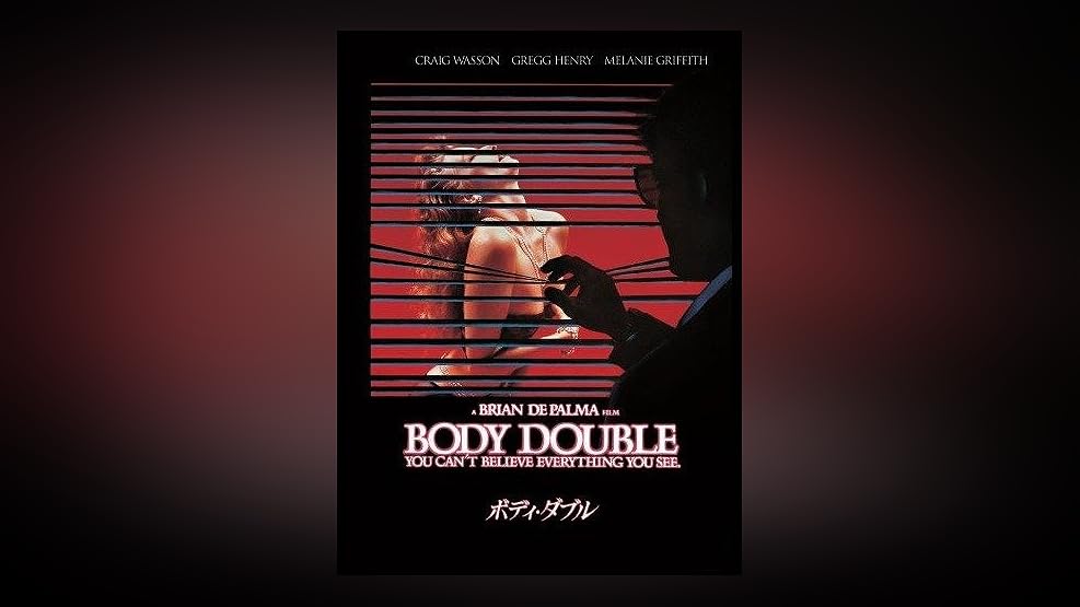 amazon co jp フェア ゲーム 1995 字幕版 を観る prime video