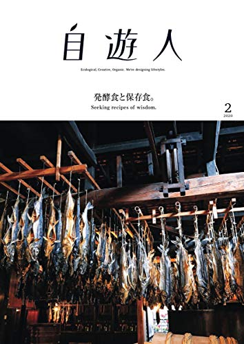 バックナンバー 表紙画像 1