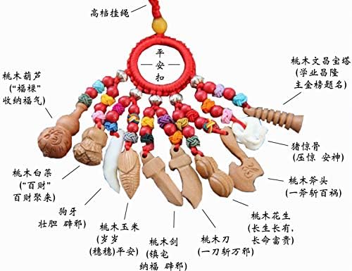 Feng Shui Protection Amulet - Peach Wood Sword and Axe, Pig Ear Bone, and Dog Tooth Pendant (Deluxe) 护身符 桃木剑 辟邪 转运