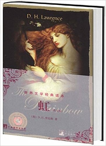 世界文学经典读本 虹 英文版 英 D H 劳伦斯 Lawrencs D H Amazon Com Books