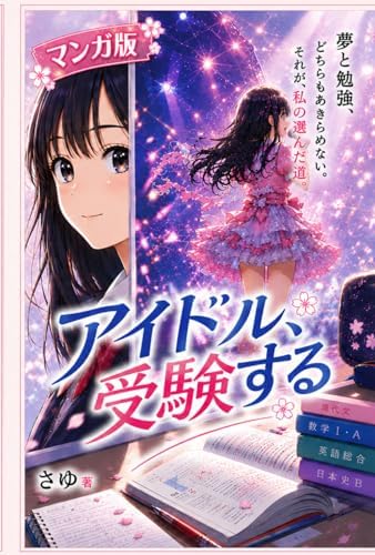Amazon.com: 人鱼陷落: 9787549295098: RE-Vendur: Books