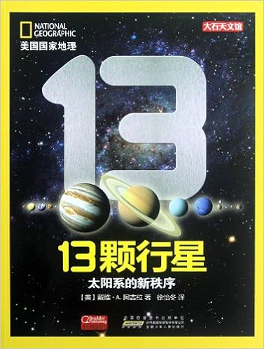 Solar Systemasteroids And Comets Spacenext50