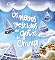 Livro Os novos vestidos das gotas de chuva