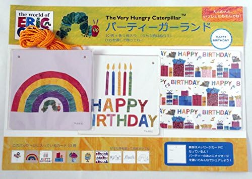 Amazon Co Jp はらぺこあおむし パーティーガーランド パーティグッズ パーティー用品 飾りつけ エリックカール 誕生日 ハッピーバースデイ 壁飾り ぬり絵 インテリア 出産祝い ギフト ベビー用品 パーティーガーランド ベビー マタニティ