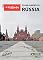 Livro Guia O Viajante: Planejamento à Rússia: Rússia, parte II