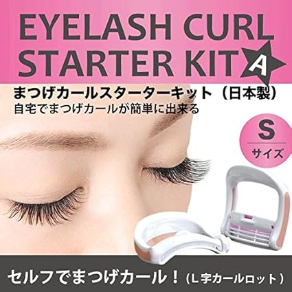Amazon Co Jp まつ毛パーマロット Sサイズ クリップ式2個セット カールスターターキット キットロットまつ毛パーマまつ毛カールまつ毛 エクステアイラッシュまつげパーマつけまつげ用品 おもちゃ